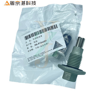 Lr154091 Oil Drain <b>Plug</b> For Rover Group Cars High Carbon Steel <b>Replacement</b> Part - Product Image 3