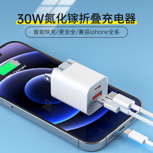 USB Type C Wall <b>Charger</b> 30W PD 3.0 Fast Charging For Phone <b>Tablet</b> White - Product Image 3