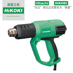 Pistolet à air chaud HiKoki RH650T, pistolet thermique industriel à température réglable, électrique 100-240V - Product Image 3
