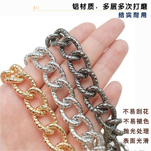Chaîne en aluminium à double anneau en forme de O, électroplaquée, résistante à la décoloration, pour accessoires de sac DIY - Product Image 3