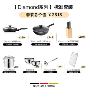 WMF Sartén <span class=keywords><strong>antiadherente</strong></span> de 26 cm, sartén de estilo europeo con revestimiento sin flúor, tapa de vidrio templado, apta para cocinas de inducción - Product Image 6