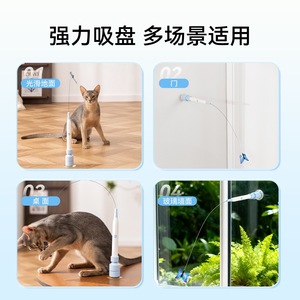 Jouet électrique pour chat Ge Wen, papillon automatique interactif pour animaux de compagnie - Product Image 3