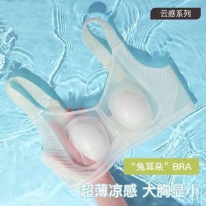 Orecchio Ultra-sottile supporto senza cuciture seno contrarre reggiseno traspirante Push up reggiseno estivo sottile senza anello in acciaio - Product Image 2