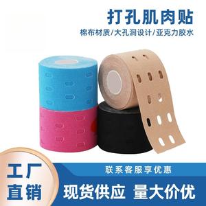 Cinta muscular perforada, vendaje elástico, algodón transpirable, soporte completo para el cuerpo, para recuperación de lesiones, yoga, rehabilitación deportiva - Product Image 4