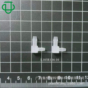 Jiyou Food Grade <b>PP</b> Plastic 90 Degree L Shape Reducing Elbow Hose Connector Pagoda Type White - Product Image 5