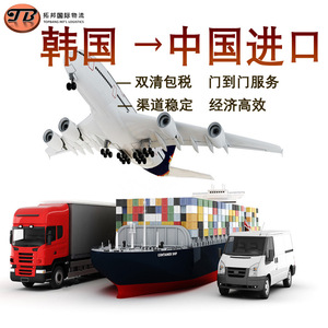 Guangdong Topbang International Logistics, Transporte Aéreo, Transporte Marítimo, Importación, Entrega Puerta a Puerta, Estados Unidos, México, Reino Unido, Alemania, Francia - Product Image 5