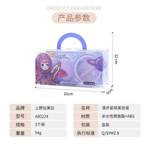 Éponge de maquillage Lmltop en forme de gourde, lot de 2, mousse hydrophile, éponge de beauté avec support de rangement A80224 - Product Image 4