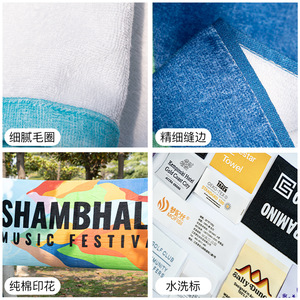 Toalla de playa Shambhala Music Festival, toalla de algodón con estampado reactivo de 80x160cm para adultos, uso en piscina - Product Image 3