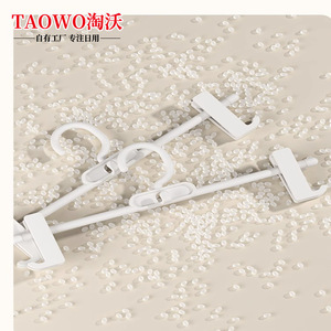 Taowo Multi Functional Non Marking Pant <b>Hanger</b> With Clips For Clothes Storage White Wall Mounted Type - Product Image 3