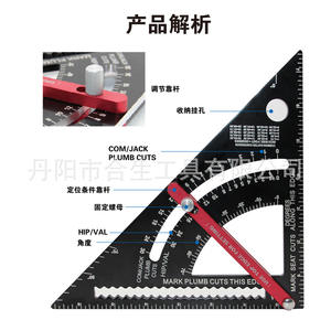 ชุดเครื่องมือวัดมุมฉากปรับได้ 7 นิ้ว ยี่ห้อ Mr. Drill ทำจากอลูมิเนียมอัลลอยด์ ใช้หน่วยวัดแบบอิมพีเรียล สำหรับงานไม้ - Product Image 3