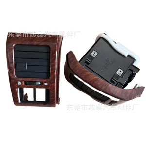 Panel de Control de Ventilación de Aire para Nissan Y61, Consola Central con Acabado en Madera, Accesorio Izquierdo y Derecho 70092AA, Plástico con Acabado Pulido - Product Image 2