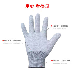 Guantes antiestáticos de fibra de carbono, guantes de trabajo transpirables con 13 agujas para reparación de automóviles y mecanizado - Product Image 5