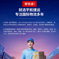 Service de logistique internationale express DHL pour batteries - Libéria, Mali, Niger, Sierra Leone, Afrique centrale - Shenzhen, Guangzhou, Hong Kong