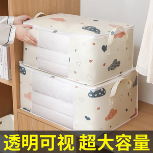 Clothing Organizer Storage Bag Rectangle Moisture Proof Dustproof With Large Zipper Opening For Bedroom Use - Product Image 5