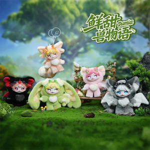 DUMIATales of the Sweet and Savory Beasts, Caja Sorpresa de Peluche de Vinilo de 17 cm, Figura Coleccionable de Diseño para Niñas - Product Image 2