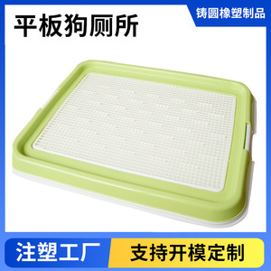 Pet Litter <b>Box</b> Pink White PP Material 54.2x43.15x17.7 Washable Easy Clean Dog <b>Cat</b> Toilet Tray - Product Image 5