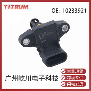 Sensor de Presión de Aire de Admisión Roewe Mg 10233921 para Reemplazo en Automóviles - Product Image 5