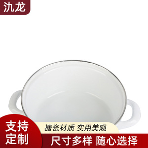 Jilong Enameled Soup <b>Pot</b> 2.1-3L <b>Large</b> Capacity With Lid Household Cooking <b>Pot</b> - Product Image 5