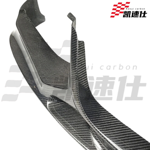 Gloednieuw Voor Bmw 7-serie Koolstofvezel Voorlip Voor G11 G12 Kits M760 <span class=keywords><strong>M</strong></span> Sport Hoge Kwaliteit 3d Koolstofvezel Voorbumper Lip - Product Image 4