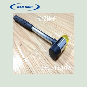 Maillet en caoutchouc Nantou 2g en acier compatible avec l'encre UV pour les pièces de machines de sérigraphie - Product Image 4