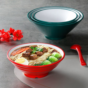 Bol en mélamine Xiangyuan 8 pouces, couleur unie, usage commercial, pour soupes, nouilles, riz, service en restaurant - Product Image 1