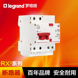 Pour <span class=keywords><strong>Legrand</strong></span> Disjoncteur Différentiel Compact RX3RK-C25/1P+N/030E RCBO 419399 en Plastique avec Protection LI - Product Image 3