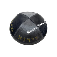 Resure Velours Noir Kippa Yarmulke Juif Kipa Judaica Yamaka Kippa Yamakah Yarmulka Chapeau Hommes ou Enfants Israël