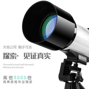 F40070AZM Astronomical Telescope 40070 White Large Eyepiece High Magnification HD Observation For Stargazing And Sightseeing - Product Image 5