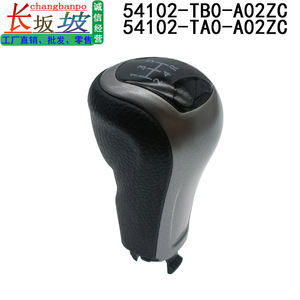 Honda Gear <b>Shift</b> <b>Knob</b> 54102-TA0-A02ZC Black Plastic Ergonomic For Accord 8th Gen 2008-2012 - Product Image 2