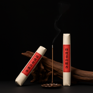 Sandales en bois de santal indien de Thrift Village pour les occasions de Noël - Product Image 2