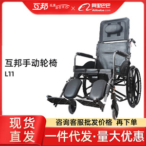 Hubang Manual Wheelchair Aluminum Alloy Lightweight <b>Folding</b> Reclining With <b>Commode</b> Seat L11 - Product Image 5
