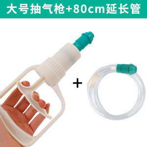 Pistola de succión al vacío Kangzhu con tubo para uso doméstico, material ABS, dureza media - Product Image 2