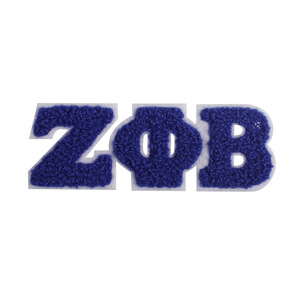 Écusson brodé thermocollant personnalisé, série tout noir, chenille, numéro grec 1913, pour vêtements - Product Image 6