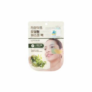 Masque facial apaisant et hydratant Lindsay Calming Herb, soin coréen pour la peau, fabriqué en Corée du Sud - Product Image 2