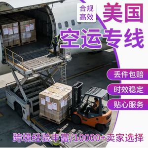 Qihan International Logistics, Envío Aéreo Exprés desde China a Malasia y EE. UU., Transporte Marítimo a Reino Unido, Transporte Internacional - Product Image 2