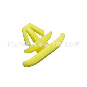 Clip de Sujeción Automotriz 1Z0-837-732-A para Reemplazo de Revestimiento de Estribos Laterales de Puerta Skoda, Seat, Volkswagen - Product Image 4