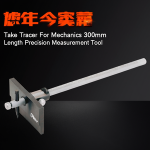 Ttake Tracer pour mécaniciens, outil de mesure de précision de 300 mm de longueur - Product Image 3