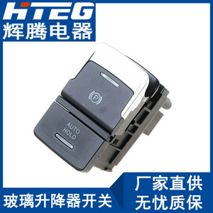 Interruptor Electrónico de Freno de Estacionamiento Hteg 5G0927225D para Volkswagen Golf 7 con Función Auto Hold - Product Image 2
