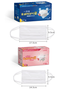 Masque facial jetable LeFine, emballé individuellement, 3 plis, non tissé, blanc, avec pince-nez double réglable, respirateur anti-poussière et anti-<span class=keywords><strong>pollen</strong></span> - Product Image 6