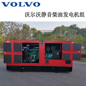 Volvo 300kW <b>Silent</b> Diesel <b>Generator</b> Set 400V 50Hz 1500Rpm Outdoor Standby With Remote Control - Product Image 5