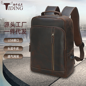 Tiding Men's Crazy Horse Leather <b>Backpack</b> With Usb Port 20-35L For Travel And Study - Product Image 1