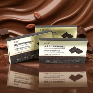 Chocolate prebiótico OEM con fibra que promueve la salud intestinal, la pérdida de peso, y los frijoles que favorecen la digestión. - Product Image 2