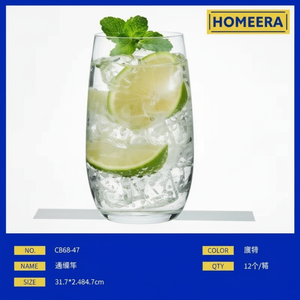 Commercio all'ingrosso 6 pezzi 410ml tazza di vetro con scatola di colore per servire bevande alla rinfusa - Product Image 1