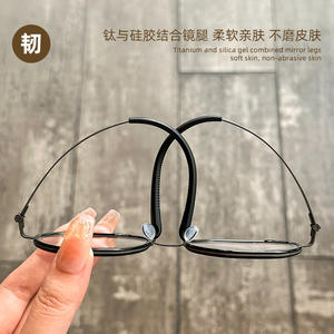 Montura de Gafas de Titanio Puro Estilo Linde 2607, Montura Completa Geométrica Ligera para Hombre, Miopía, Danyang - Product Image 5