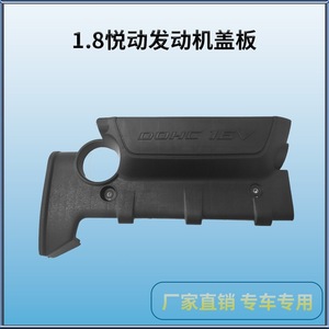 ฝาครอบวาล์วเครื่องยนต์ฮุนได เอลันตร้า 1.8 ลิตร DOHC 16 วาล์ว อะไหล่ทดแทน ABS - Product Image 3