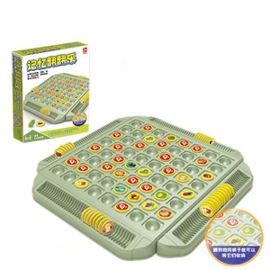Jeu de société interactif multijoueur de combat éducatif pour enfants, jeu de mémoire à bascule, jeu d'élimination, produit phare - Product Image 1