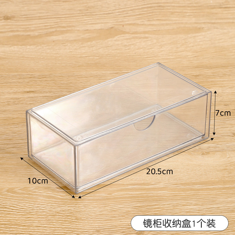 Regular drawer type [1 piece]
