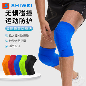 Genouillères Shiwei en EVA, respirantes, antidérapantes, protection sportive pour basketball, football, cyclisme - Product Image 1