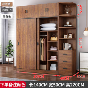 <span class=keywords><strong>Armario</strong></span> con <span class=keywords><strong>Puertas</strong></span> Corredizas, Mueble para el Hogar, Diseño Moderno y Minimalista, <span class=keywords><strong>Armario</strong></span> de Madera Económico para Apartamentos Pequeños y Unidades de Alquiler - Product Image 6