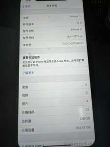 iPhone11 ระบบ 14.0 ความจุ <span class=keywords><strong>128gb</strong></span> สำหรับ Plc - Product Image 2